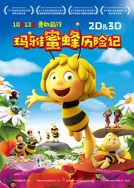 欧美一级棒